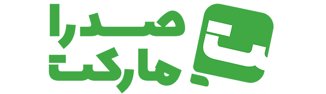 فروشگاه اینترنتی صدرامارکت
